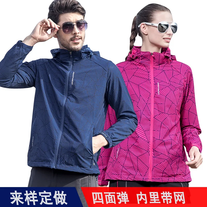

Spring And Autumn Camouflage Raincoat Jacket Thin Men And Women Single Layer Raincoat Jacket Elasticity Mountain Climbing Sports