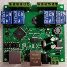 Сетевой контроллер HD4 три поколения бесплатно RTOS система специально для фильмов и телевидения