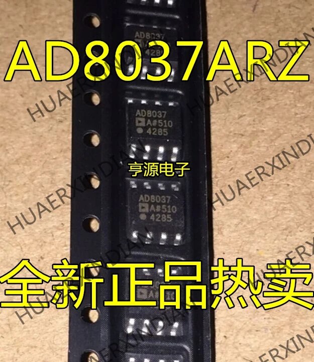 10 шт./лот AD8037ARZ AD8037AR AD8037 лапками углублением SOP-8 в
