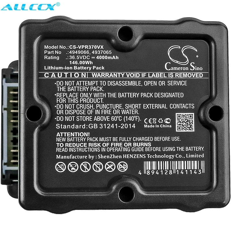 Аккумулятор Cameron Sino 4000 мАч/6000 мАч 4937065 4949066 комплект 1 для WOLF Garten Hybrid Power 37 40