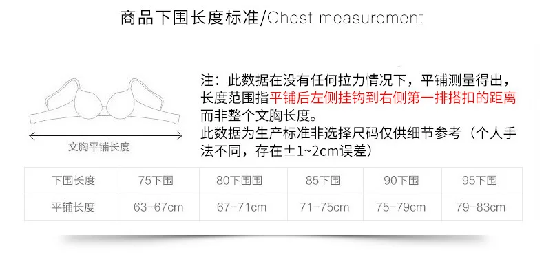New Products Lace Nursing Bras Push up Non-Steel Ring Push-up Stylish Feeding Women's Pregnant Women Underwear Pregnancy Bra