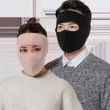 Зимняя защита ушей, маска на лоб для мужчин и спортивных женщин, ветрозащитная, холодная, дышащая, теплая, флисовая маска