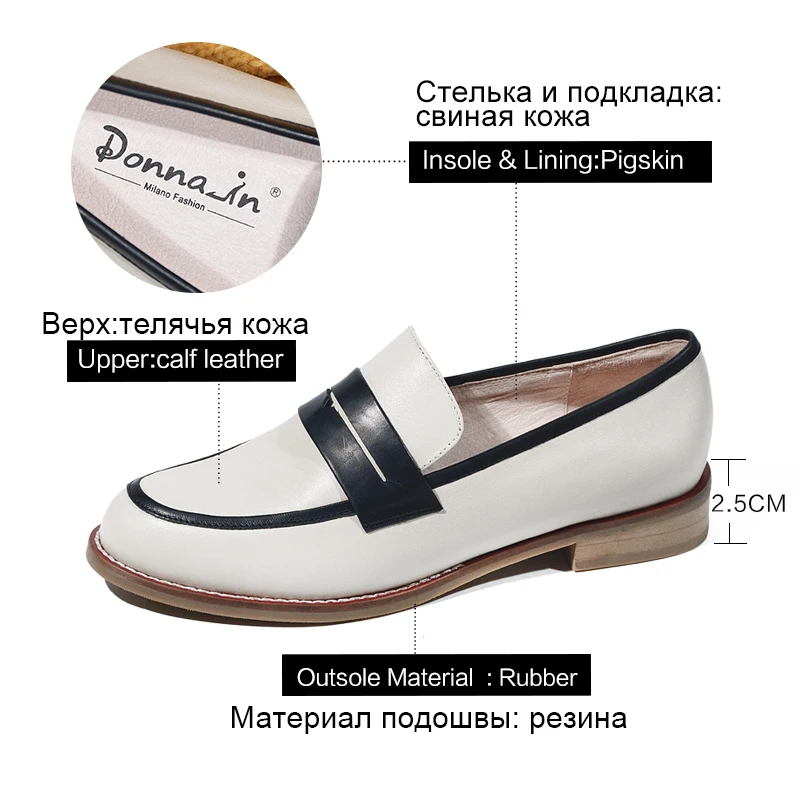 Donna-in/женские лоферы; женская обувь на низком каблуке из натуральной кожи; коллекция года; сезон осень; удобная повседневная женская обувь без застежки на низком каблуке
