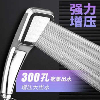 

Supercharged Shower Head Shower Nozzle Bath Artifact Quadrate Handheld Water-Saving Shower Superior