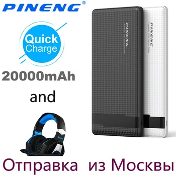 

PINENG 962 power bank 20000mAh Quick charge 3/3 USB Output with LED Display