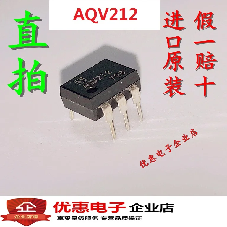 10 шт./лот AQV212 DIP6