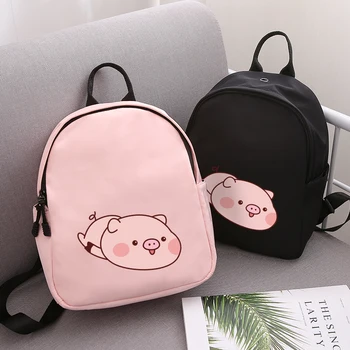 

Korean Children's Bag 2019 New Fashion Kawaii Cute Pig Waterproof Travel Backpack For Women Small School Bag Women's Backpacks