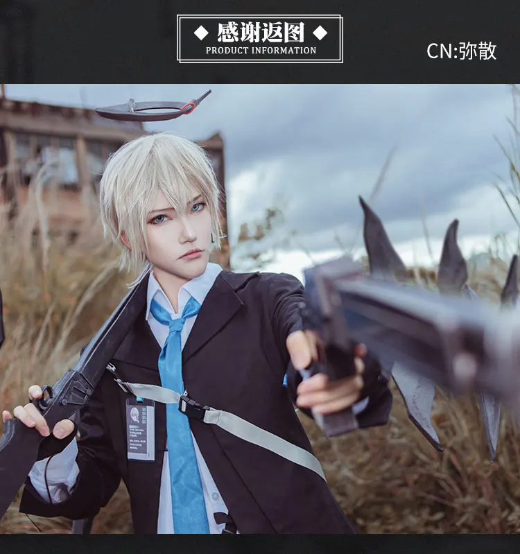 Jogo arknights executor sectator wutimiling uniforme cosplay