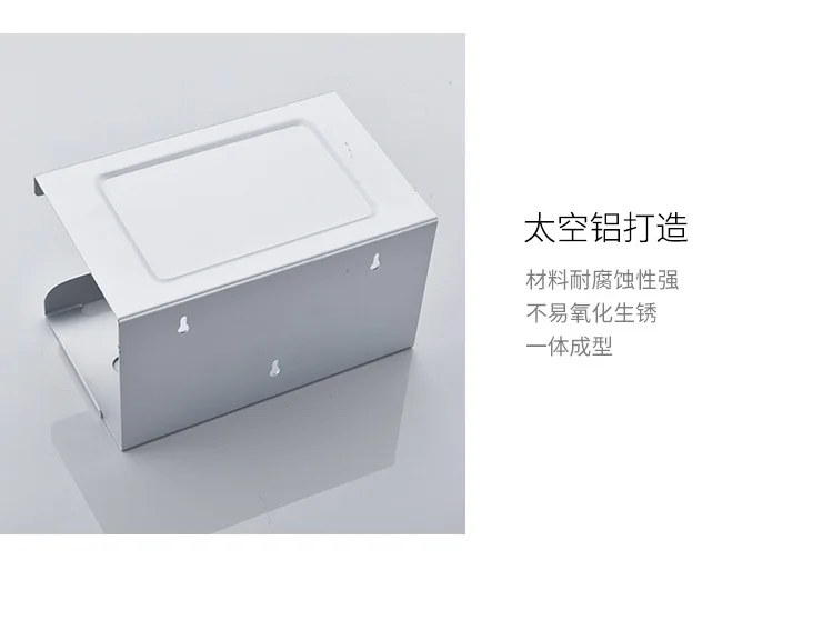 Hole-Perforated Black Copper Bathroom Toilet Paper Storage Shelf Toilet Tissue Box Household Pumping Paper Holder