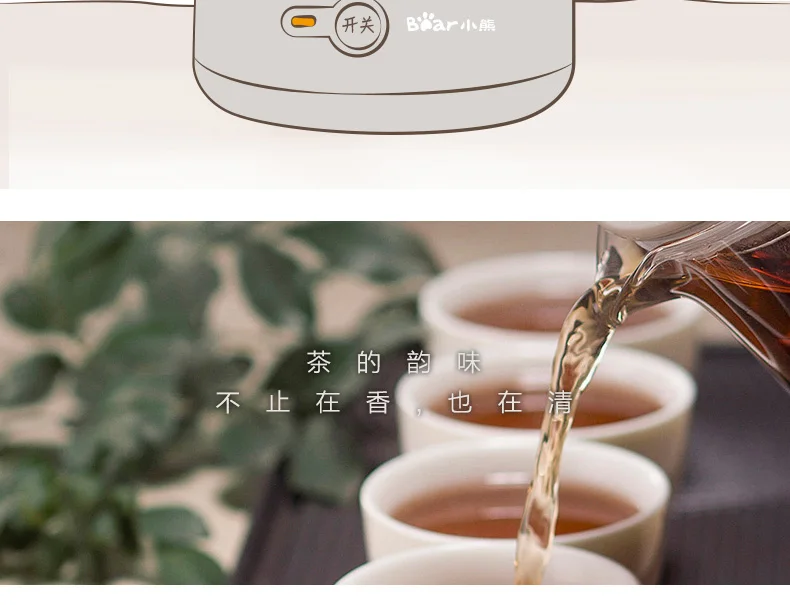1.0L электрический чайник для здоровья, мини-чайник для здоровья, разделенный тип, полностью автоматический стеклянный чайник для полива
