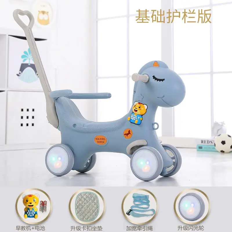 Children's Rocking Horse And Rocking Chair Dual-purpose Trolley With Music Multifunctional Baby Plastic Toys Baby Trojan Horse - Color: m