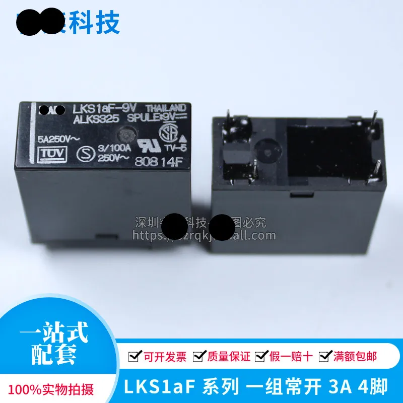 (5 шт.) LKS1AF-5V ALKS329 LKS1AF-9V ALKS325 LKS1AF-12V ALKS321 LKS1AF-24V ALKS322 4DIP реле Новый и оригинальный |