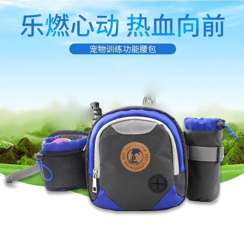 New Style Pet Snacks Bag Training Wallet Outdoor Training Bag Pet Nursing Portable Snacks Training Snacks Wallet