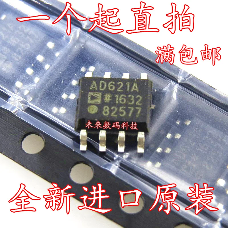 

10pcs/lot AD621 AD621AR AD621ARZ AD621A SOP8