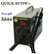 Быстрая паяльная станция 857DW+ 850 Вт, регулируемая станция горячего воздушного пистолета с нагревателем, спиральная воздушная пушка SMD, Горячая паяльная станция