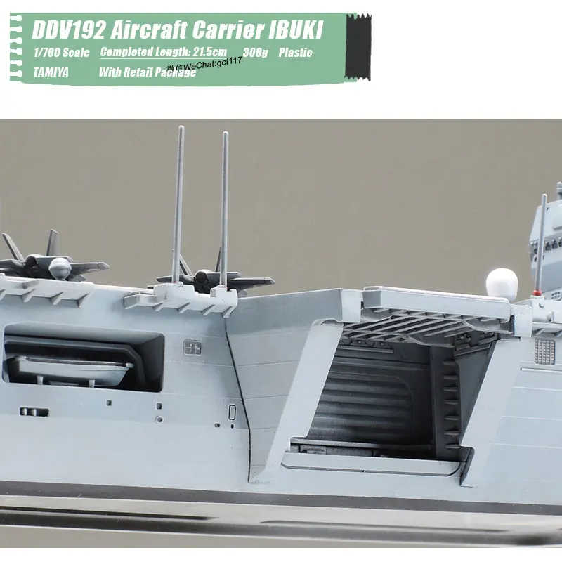 DDV192 Aircraft Carrier IBUKI (10)