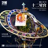 MU 3D Metal Puzzle Twelve Constellations model kits with LED light DIY 3D Laser Cut Assemble Jigsaw Toys decoration For Audit 3