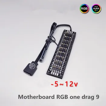 

RGB hub 1 minute drag change 10 ASUS Micro AURA motherboard 12V5V Shenguang synchronous RGB fan light control tap
