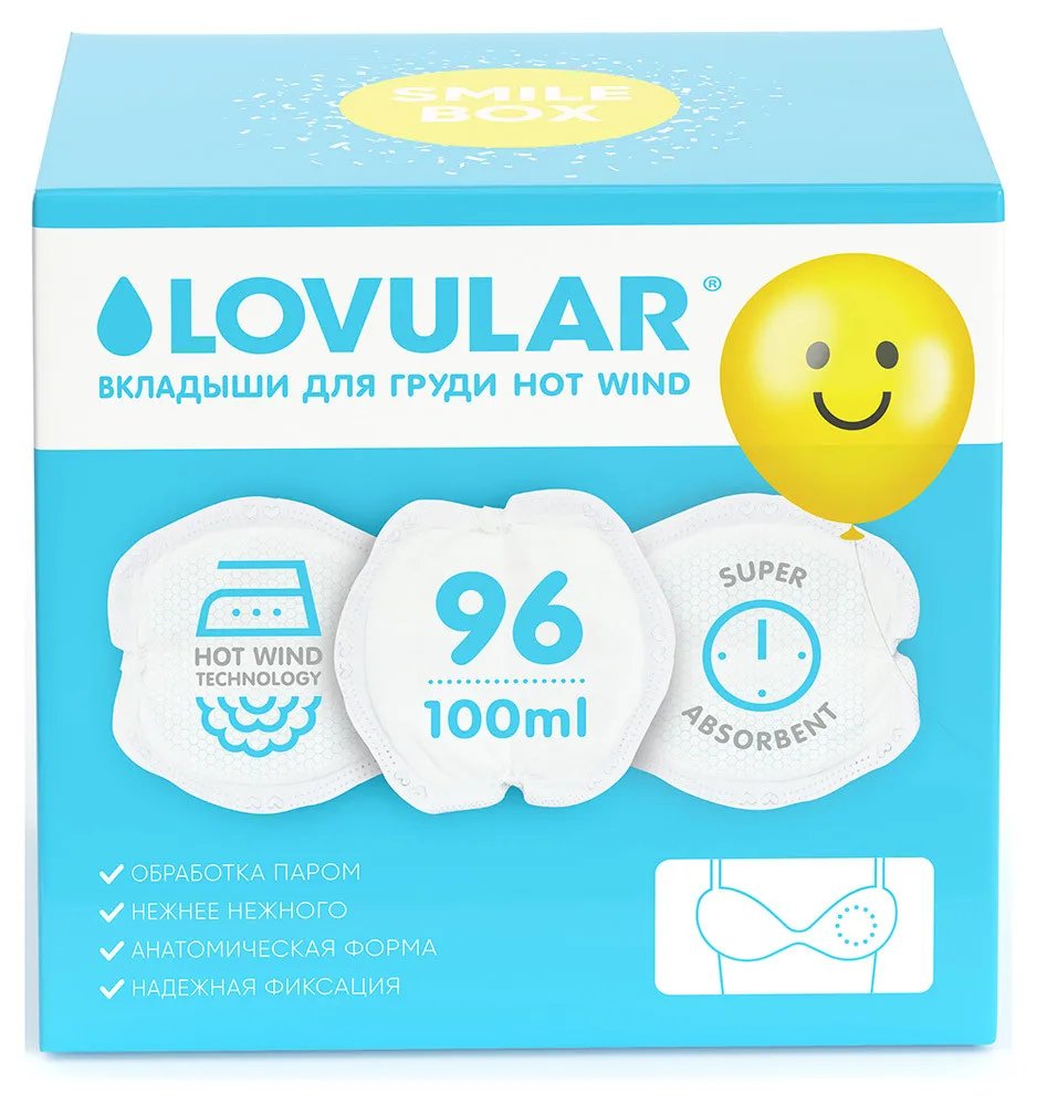 Вкладыши для груди Lovular Hot Wind Smile Box, 96 шт