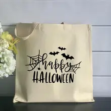 Счастливый Хэллоуин трюк или сумка для угощений Графический паук женщин модные холщовые сумки для покупок дорожная сумка, косметичка сумочка на молнии