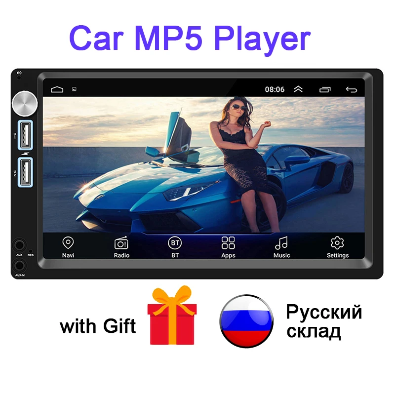 Автомобильное радио Android 8 1 Автомагнитола 2 din MP5 GPS стерео приемник 2din