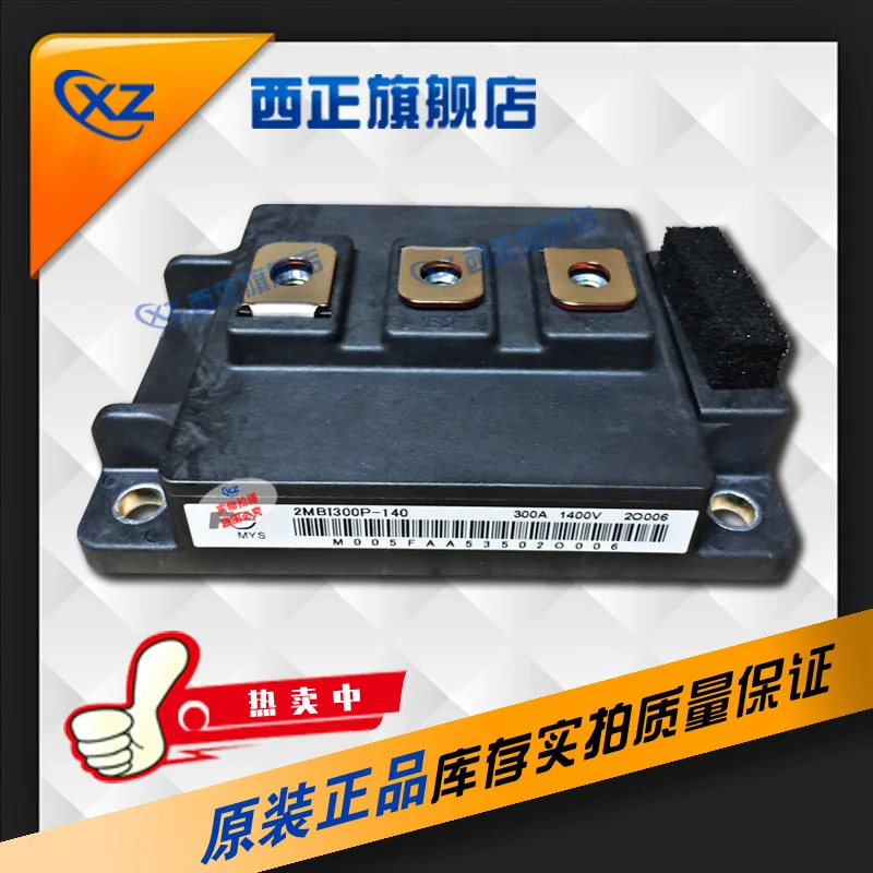 

2MBI200SB-120 Genuine Product. Power IGBT