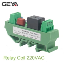 O trilho do ruído de geya montou 1 módulo do relé do canal dc 24 v 12 v 230vac gsm do relé controla o módulo do temporizador(China)