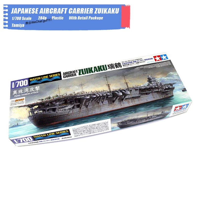 toy aircraft carrier toys r us