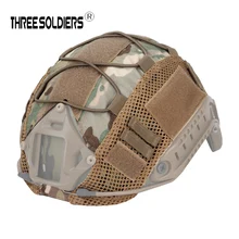 Три солдата Тактический Мультикам шлем Крышка для ops-ядро Быстрый PJ шлем для пейнтбола Wargame gear баллистический шлем крышка