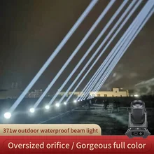 

Waterproof Beam Moving Head Light Outdoor Waterproof Beam Stage Light DMX512 DJ Disco Light Projector Light for Park
