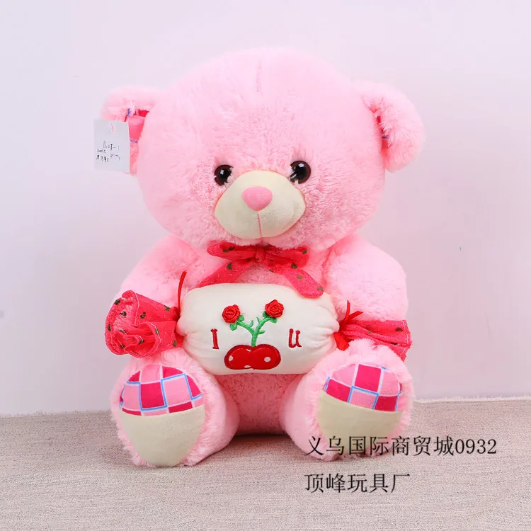 

Bear Holding Heart