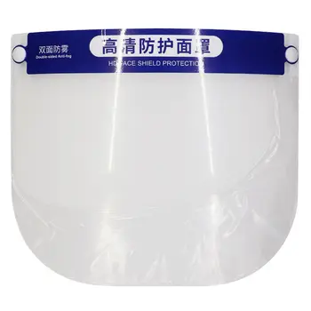 

Safty Face Shield Clear Flip-Up Visor Industry Dental Work Guard Caps