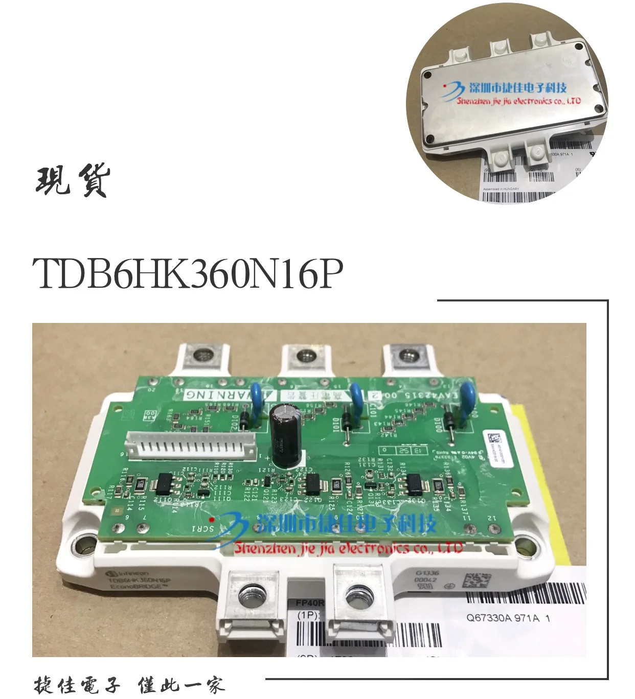 TDB6HK360N16P TDB6HK240N16P