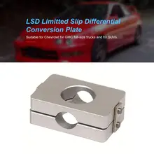 LSD ограниченная скользящая дифференциальная пластина преобразования для 90-02 Honda Civic Crx Del Sol Accord Integra 88-01 Prelude EK EG EF DC2