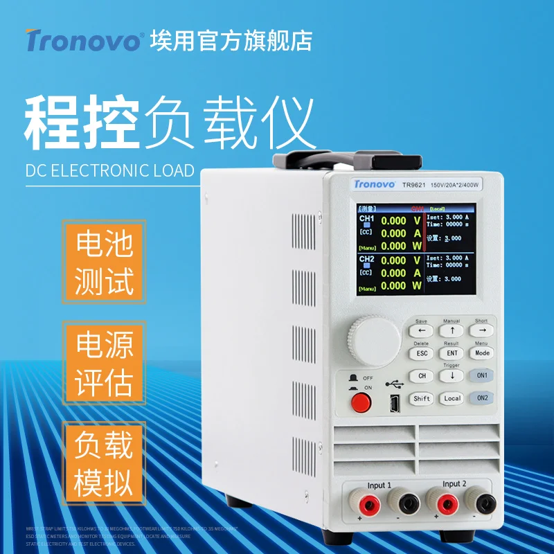 

Negative Electronic Load Tester Programmable DC Dual Charger LED Drive Switch Battery Capacity Test
