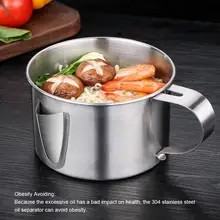 Масло суп жировой сепаратор чаша многоцелевой 304 нержавеющая сталь жировой фильтр ситечко горшок для приготовления пищи Кухонные гаджеты