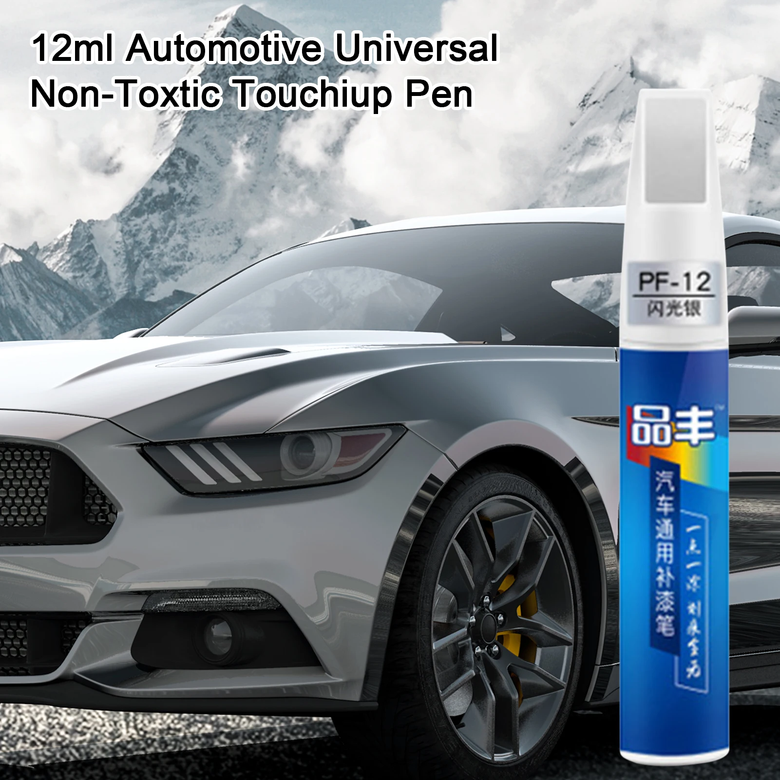 Car Scratch Repair Paint Pen Matte Black NonToxic Touch Up Painting Pen auto Scratch Repair Coat Agent Mending Fill Paint car scratch remover pen car paint pen