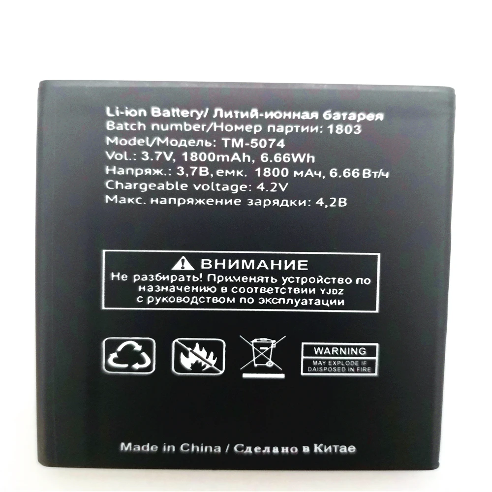 

New TM-5074 Battery for TeXet TM-5074 TM 5074 TM5074 Mobile Phone battery 3.7V 1800mAh High Quality with phone stander for gift