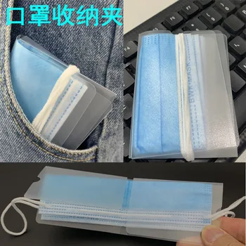

Face Mask Storage Clip 10-Pack Foldable Temporary Storage Clip Portable Compact Cute Respirator Cartoon Storage Box Bag
