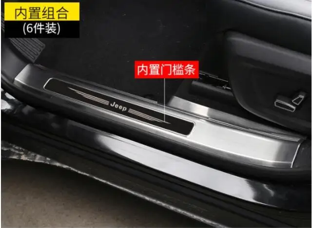 Добро пожаловать педаль подходит для Jeep commander арматура, декоративные аксессуары из нержавеющей стали для commander