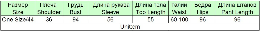 TYHRU осень Для женщин с длинным рукавом с круглым вырезом в полоску Топ+ эластичный поясной ремень Широкие штаны комплект из двух предметов