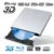 Алюминиевый привод Blu-ray Ультратонкий внешний USB 3.0 Blu-ray burner BD-RE CD/DVD RW burner может воспроизводить 3D 4K Blu-ray диск для ноутбука