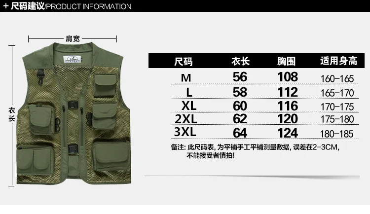 Summer Mesh Photography Vest Workwear Multi-pockets Men And Women Popular Brand Vest Outdoor Fishing Vest Volunteer