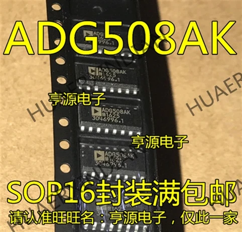 10 шт./лот ADG508 ADG508AK ADG508AKRZ SOP16 ADG508AKR в