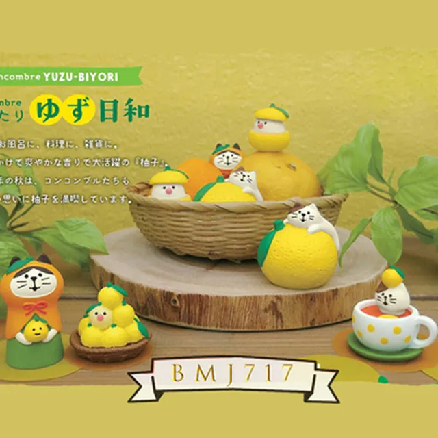 Cute funny cartoon pomelo grapefruit Milk tea cake coffee shop orange lemon cat bird candy toys models figures decoration 1