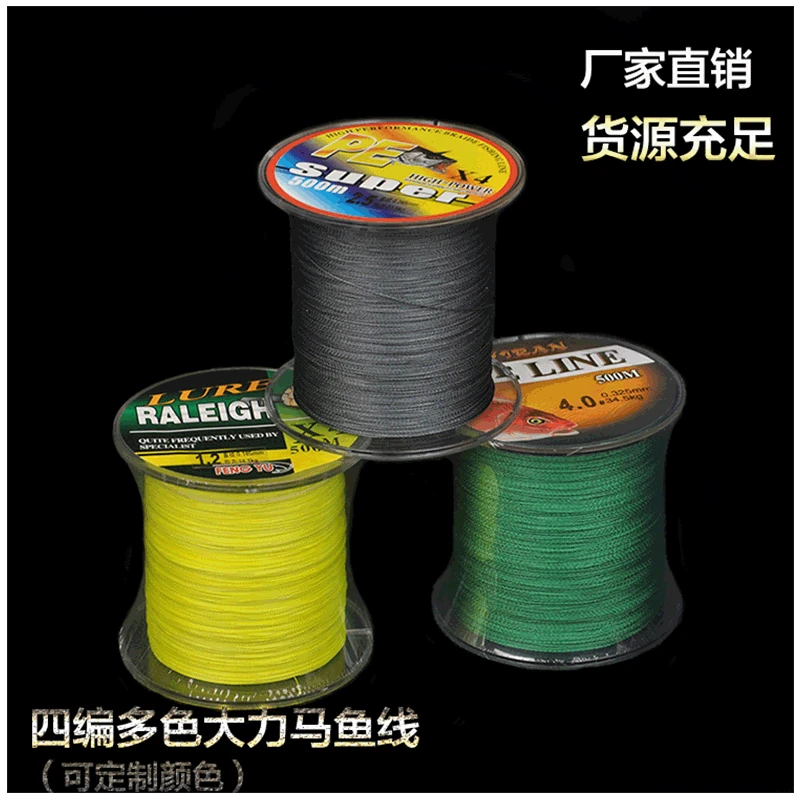 

4 Series 500 M Dyneema Fishing Line Multi-color PE Line Weaving Hand Sprinkle Knit Fishnet Fishing Gear Fishing Line