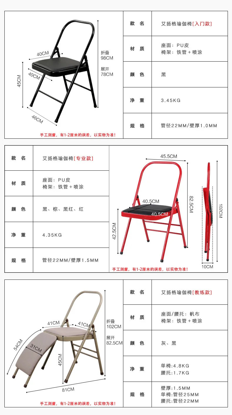 Фабричная многофункциональный коврик для йоги утолщенный складной спортивный стул кожаный железный стул минималистичный современный дизайн мебели