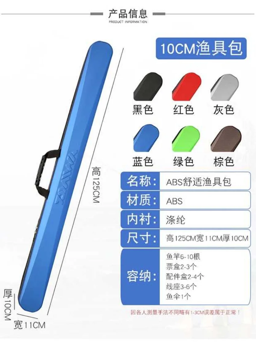 

Large-Volume Special Offer Waterproof Ultra-Light Hard Case Abs Fishing Rod Bag 1.25 M Fishing Bag New Style Rod Bag