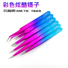 Arctic Tiger цвет Пинцет из нержавеющей стали Птичье гнездо гребень для волос ресницы для наращивания щипчики для маникюра ремонт мобильного телефона Острый