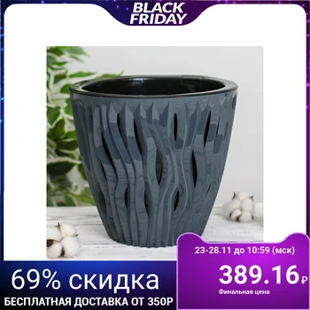 

Planter "Inspiration", 7.5 l, color anthracite